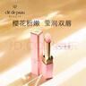 肌膚之鑰（Cle de Peau）CPB櫻花小粉管唇膏2.8g#N2薄荷緋紅瑩采豐潤唇膏臻選節(jié)日生日禮物 曬單實(shí)拍圖