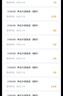 粉筆（Fb）【粉筆會(huì )員】粉筆公考 粉筆行測申論會(huì )員粉筆公考APP會(huì )員1個(gè)月 官方直充 快速到賬粉筆980會(huì )員直充國省考980 【行測】會(huì )員 6個(gè)月 曬單實(shí)拍圖