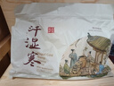 維特絲（vetes）泡腳藥包祛濕脾胃虛寒生姜花椒艾草艾葉紅花足浴包男女士三伏天 曬單實拍圖
