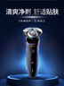 飛利浦（PHILIPS）電動(dòng)剃須刀經(jīng)典5系Pro 清爽凈剃AI智能刮胡刀 生日禮物 送男友送老公 國家補(bǔ)貼 曬單實(shí)拍圖