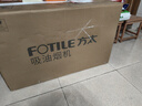 方太（FOTILE）抽吸排油煙機28風(fēng)量 EM7TA.i  歐式頂吸 AI智能升降 寶塔型懶人油煙機 國家補貼20%以舊換新 曬單實(shí)拍圖