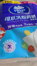 維達(dá)（Vinda）廚房卷紙【孫穎莎推薦】可水洗75節(jié)*8卷 懶人抹布 廚房用紙 整箱 曬單實(shí)拍圖