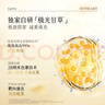 谷雨光果甘草雪肌水乳精華霜套裝祛黃提亮爽膚水補水保濕谷雨水國貨 光果甘草雪肌柔光精萃水150ml 曬單實(shí)拍圖