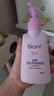 碧柔（Biore）深層凈潤卸妝乳150ml 卸妝潔面二合一溫和清潔 敏感肌適用自營 曬單實拍圖