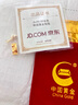 中國黃金 Au9999 1g 福字金條 投資黃金金條送禮收藏金條 生日禮物 曬單實(shí)拍圖