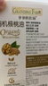 爺爺?shù)霓r(nóng)場(chǎng)有機(jī)核桃油食用油110ml 涼拌佐餐控量寶寶輔食油 適用嬰幼兒的油 曬單實(shí)拍圖