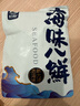 旅大壹味 大連特產(chǎn)海蜇頭220g*4包（2袋）附調料包 海蜇絲 0脂肪代餐 曬單實(shí)拍圖