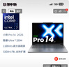 聯(lián)想小新Pro14 AI元啟 2025輕薄筆記本電腦 2代酷睿Ultra7 32G 1T 2.8K OLED 120Hz【國家補貼20%】 曬單實(shí)拍圖