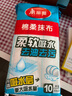 美麗雅棉柔抹布30*30cm*10片廚房洗碗布家用洗碗巾強(qiáng)力吸水不易掉毛去污 曬單實(shí)拍圖
