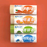 博大寶貝兒童面條營(yíng)養(yǎng)不添加食鹽鈣鐵鋅早餐無(wú)鹽面條彩色面食掛面300g*4筒 【4筒】鈣鐵鋅+胡蘿卜+蔬菜+雞蛋 曬單實(shí)拍圖