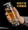 茶之戀茶水分離杯臻鈦版雙層玻璃水杯男女士辦公高檔商務(wù)泡茶便攜茶道杯 臻鈦版-鋼系列槍灰色 曬單實(shí)拍圖