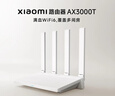 小米路由器AX3000T 滿血5G雙頻WIFI6多設(shè)備組網(wǎng)3000M無線速率 多寬帶聚合 智能家用路由器 Xiaomi路由器 AX3000T 曬單實(shí)拍圖