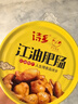 美食小吃紅燒江油豬大腸肥腸罐頭熟食野餐佐餐248克 紅燒江油肥腸 一罐嘗鮮 曬單實拍圖