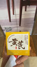 儒意（RUYI）黃芪霜80g老國(guó)貨去黃提亮緊致抗皺舒緩補(bǔ)水保濕面霜男女士護(hù)膚品 曬單實(shí)拍圖