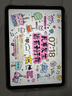 【現(xiàn)貨速發(fā)】iPad 10/9代（第十代/九代）蘋果平板電腦iPad ipad10 粉色10.9寸 256G wifi版 未使用+店保2年 曬單實(shí)拍圖
