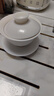 兮元記羊脂玉瓷三才蓋碗茶杯德化白瓷單個大號陶瓷泡茶碗三件套功夫茶具 若水蓋碗-165ml-適合各種茶葉 曬單實拍圖