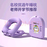 樸瑾居小學(xué)生午睡枕午休枕午睡神器夏天趴睡枕兒童趴趴枕頭可拆洗抱枕 【標配款】紫色-凱蒂貓 含枕芯 4檔調高+可拆洗冰絲枕套 曬單實(shí)拍圖