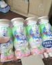QQ星伊利乳酸菌飲品180ml*16瓶草莓獼猴桃味 中秋送禮盒裝 曬單實(shí)拍圖