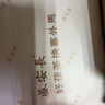 盛安長(zhǎng)【買(mǎi)一送一】特級(jí)涇陽(yáng)茯茶禮盒400g黑茶金花茯茶磚茶西安特產(chǎn) 拍一發(fā)二品鑒禮盒400g 曬單實(shí)拍圖