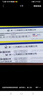 【原研藥】復傲坦 奧美沙坦酯氫氯噻嗪片 20mg:12.5mg*28片/盒 6盒裝 曬單實(shí)拍圖
