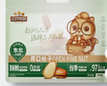 三只松鼠東北松子500g/袋 手剝開口 每日?qǐng)?jiān)果炒貨休閑零食地方特產(chǎn) 曬單實(shí)拍圖