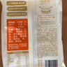 西貝莜面村 牛肉胡蘿卜云吞252g 共36個(gè) 小餛飩寶寶兒童早餐半成品水餃混沌 曬單實(shí)拍圖
