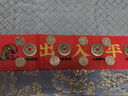 珍如意五帝錢(qián)入戶(hù)門(mén)五帝銅錢(qián)正品壓門(mén)檻專(zhuān)用真品出入平安裝修過(guò)門(mén)石銅錢(qián) [升級貔貅]2.8CM加厚出入平安粘好 曬單實(shí)拍圖