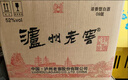 瀘州老窖六年窖頭曲 濃香型白酒 整箱裝 52度 500mL 6盒 箱裝 曬單實拍圖