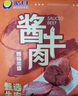 皓月 醬牛肉 原味150g 牛肉開(kāi)袋即食 鹵牛肉零食 低碳水 健身人群必備 曬單實(shí)拍圖