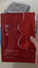 美膚寶膠原彈簧面膜25g*1片飽滿(mǎn)水潤彈嫩熬夜松垮敏肌面膜貼男女 曬單實(shí)拍圖
