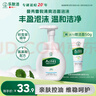 曼秀雷敦（Mentholatum）樂膚潔氨基酸潔面泡沫150ml 抗痘溫和不緊繃男女士水楊酸洗面奶 曬單實拍圖