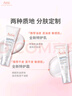 雅漾（Avene）專(zhuān)研舒緩保濕霜40ml補水維穩干敏 特護乳液面霜男女11.11搶先購 曬單實(shí)拍圖
