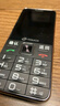 天語(yǔ)（K-TOUCH）T2升級版老年人手機4G全網(wǎng)通超長(cháng)待機移動(dòng)聯(lián)通電信廣電直板按鍵大字大聲學(xué)生專(zhuān)備用功能機 紅色 曬單實(shí)拍圖