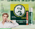 曼秀雷敦（Mentholatum）修護潤唇膏男女生保濕滋潤去死皮淡唇紋經(jīng)典薄荷味3.5g防曬唇膏 曬單實拍圖