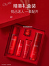玉蘭油（OLAY）大紅瓶水乳液保濕抗皺緊致抗衰老化妝品護膚品套裝禮盒生日禮物女 曬單實(shí)拍圖