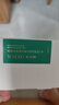 養生堂白樺冬孕精華露(肌活修護)II 1.5ml*5 次拋 曬單實(shí)拍圖