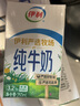 伊利純牛奶整箱 250ml*24盒 優(yōu)質(zhì)乳蛋白 禮盒裝 新鮮日期 曬單實(shí)拍圖