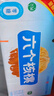 養元六個(gè)核桃 無(wú)糖型核桃乳植物蛋白飲料 240ml*24罐 整箱裝 中秋禮盒 曬單實(shí)拍圖