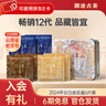 瀾滄古茶 2015年古韻醇熟茶巧克力磚茶云南普洱便攜易泡磚茶150g 2015年古韻醇熟茶150g*1片 曬單實(shí)拍圖