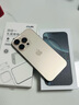【即將售罄】蘋果16pro蘋果iphone16pro全網(wǎng)通5G手機(jī)資源 蘋果16pro沙漠鈦金屬 256G【配件禮包+店保2年】 曬單實(shí)拍圖