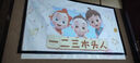 飛利浦（PHILIPS）NeoPix 345投影儀家用 智能便攜式臥室手機游戲投影電視（真1080P分辨率 家庭影院） 曬單實拍圖