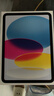 Apple/蘋(píng)果 iPad11英寸 A16芯片2025年款 平板電腦 (256GB WLAN版/學(xué)習辦公娛樂(lè ))藍色 曬單實(shí)拍圖