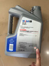 美孚（Mobil）美孚1號(hào)極光銀美孚先進(jìn)全合成汽機(jī)油 5W-30 SP級(jí)4L 新老包裝發(fā)貨 曬單實(shí)拍圖