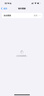 Apple/蘋(píng)果 iPhone 15 (A3092) 128GB 粉色 支持移動(dòng)聯(lián)通電信5G 雙卡雙待手機 曬單實(shí)拍圖