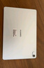 HUAWEI MatePad 標(biāo)準(zhǔn)版華為平板電腦11.5英寸120Hz護(hù)眼全面屏學(xué)生學(xué)習(xí)娛樂平板8+128GB 深空灰 曬單實(shí)拍圖