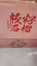 京鮮生 會(huì )理突尼斯軟籽石榴 6斤單果300-350g 生鮮水果 源頭直發(fā) 曬單實(shí)拍圖