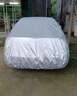 慧多多大眾邁騰專用車衣全車罩遮陽(yáng)防曬防冰雹風(fēng)雨塵刮風(fēng)加厚車輛套通用 曬單實(shí)拍圖