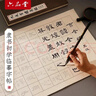 六品堂 隸書(shū)毛筆臨摹字帖書(shū)法毛筆字軟筆練字帖靜心臨摹滕王閣序初學(xué)者入門(mén)專(zhuān)用套裝書(shū)法作品紙中楷 【6款內容合集】共67張 隸書(shū)單字帖 曬單實(shí)拍圖