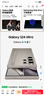 三星【價(jià)保11.11】Samsung Galaxy S24 Ultra AI手機 2億像素 第三代驍龍8 拍照手機 12GB+256GB 鈦灰 曬單實(shí)拍圖