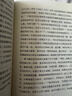 萬(wàn)歷十五年正版 黃仁宇原版 增訂紀念本一部打開(kāi)中國人視野的經(jīng)典之作人文社科明朝歷史記經(jīng)典小說(shuō)國學(xué)名著(zhù) 萬(wàn)歷十五年 萬(wàn)歷十五年 曬單實(shí)拍圖